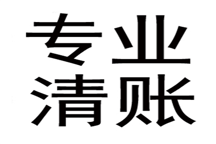 信用卡闲置如何办理注销手续？